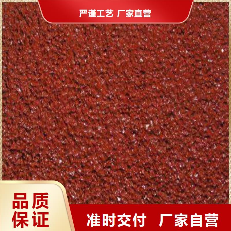 保亭县【妙尔】塑胶篮球场本地厂家