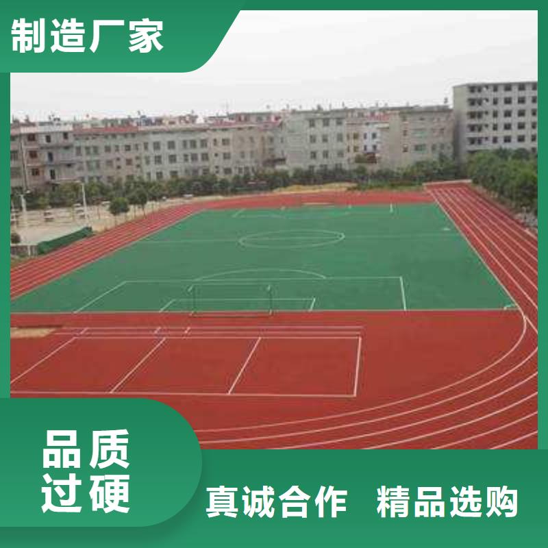 【妙尔】塑胶篮球场设计