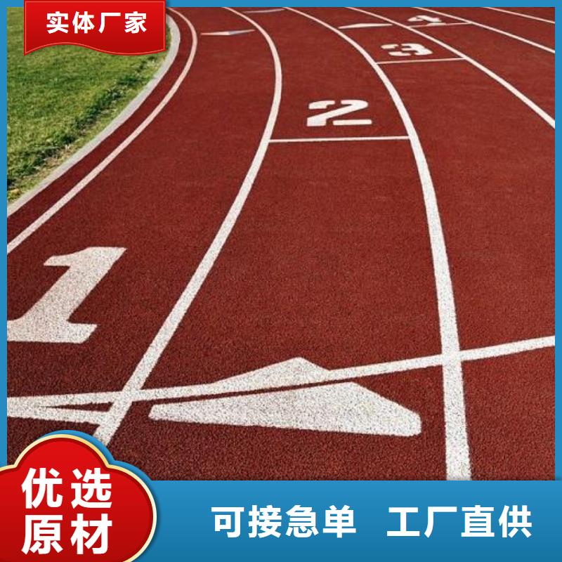 塑胶跑道-体育馆橡胶地板品质有保障