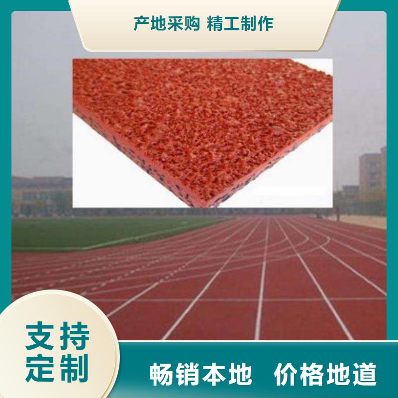 塑胶篮球场价格实惠市场报价