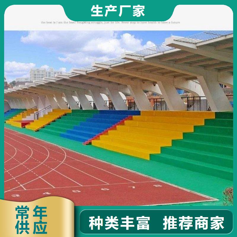 塑胶跑道体育器材批发一站式供应