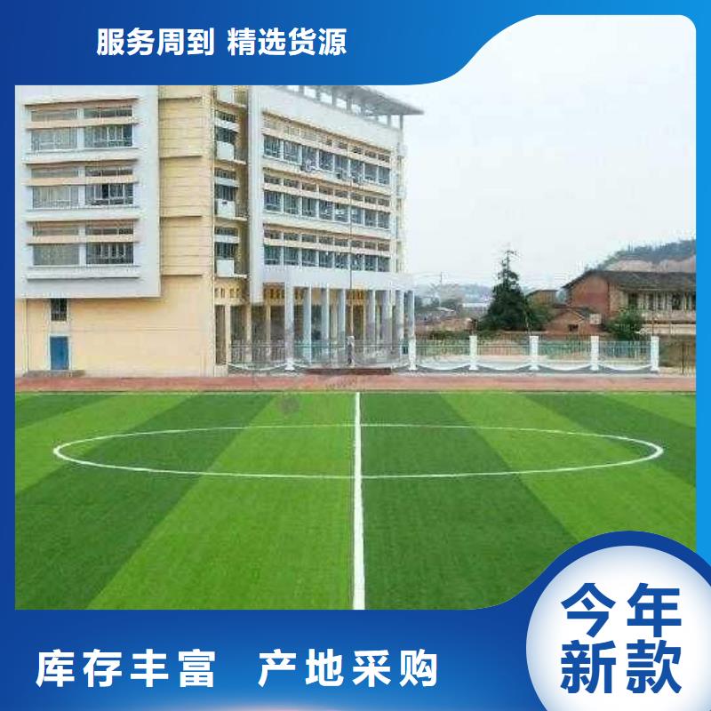 【妙尔】塑胶篮球场厂家供应