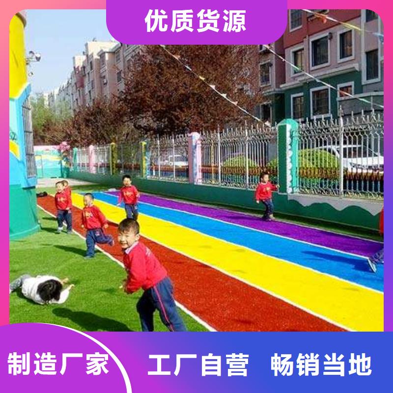 运动跑道来图定制在线报价