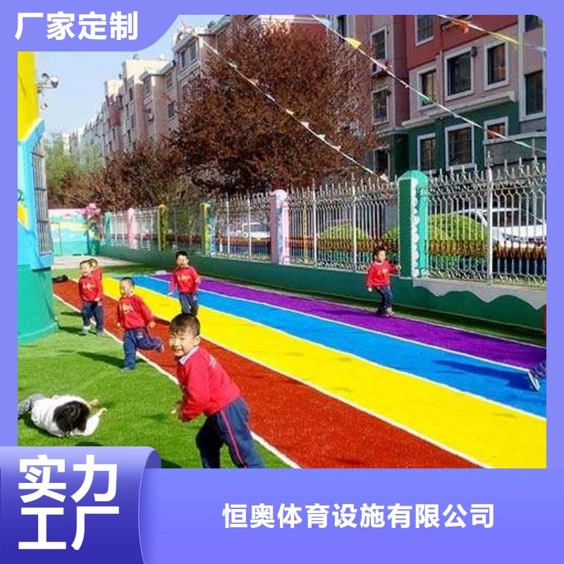 塑胶跑道价格优专业生产N年