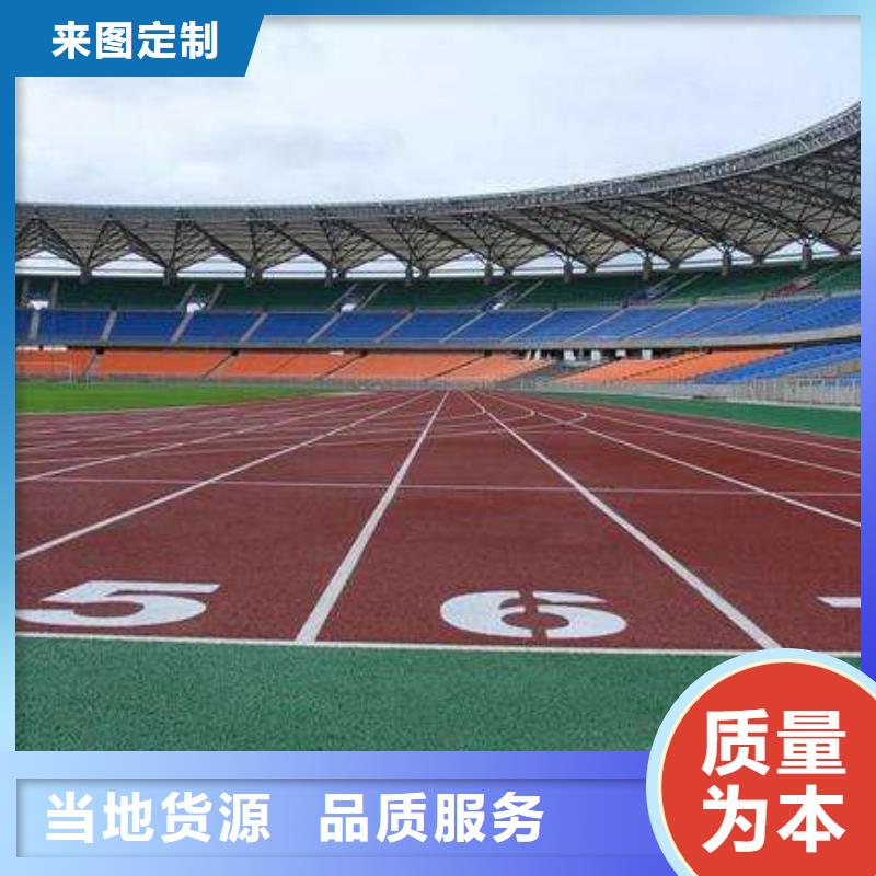 儿童橡胶跑道批发零售质量检测