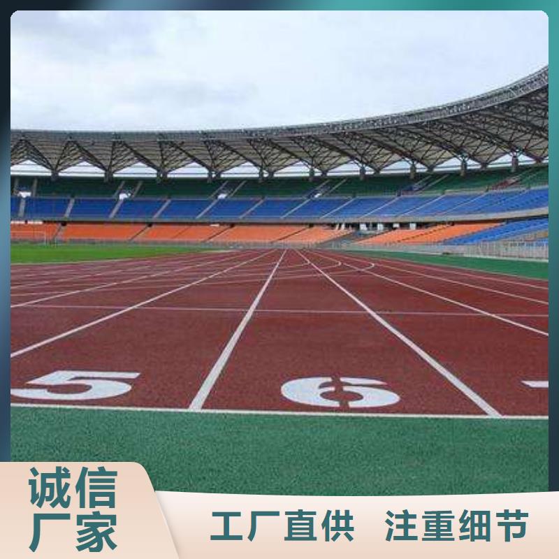 保亭县【妙尔】塑胶篮球场本地厂家