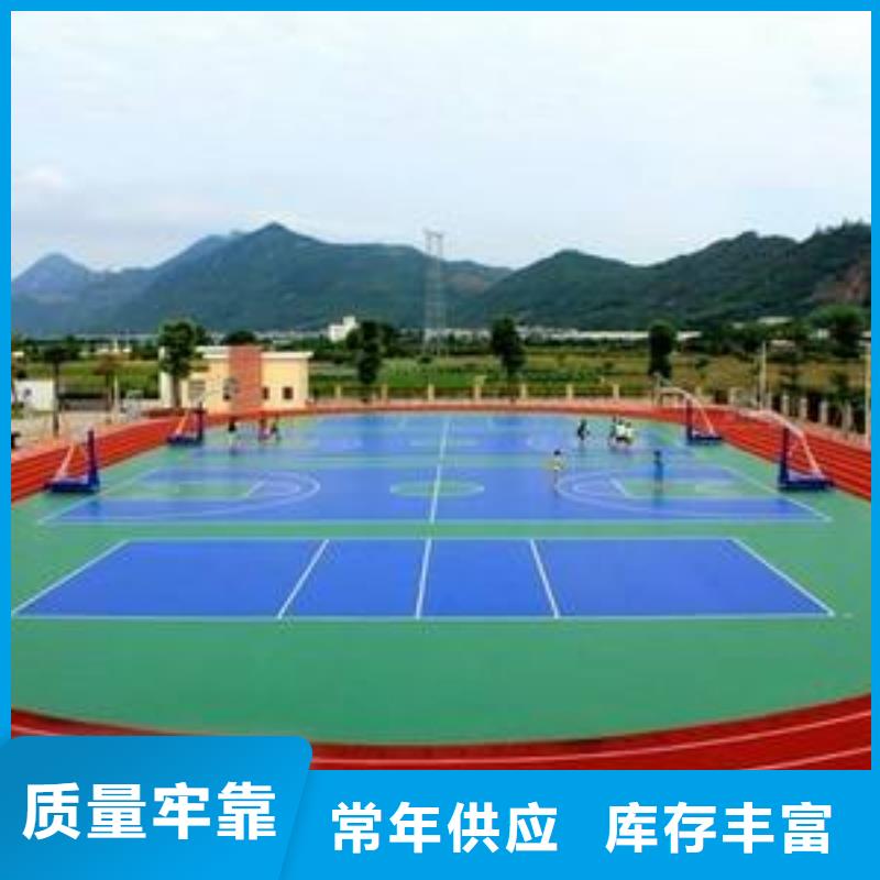 塑胶跑道_网球场物美价优