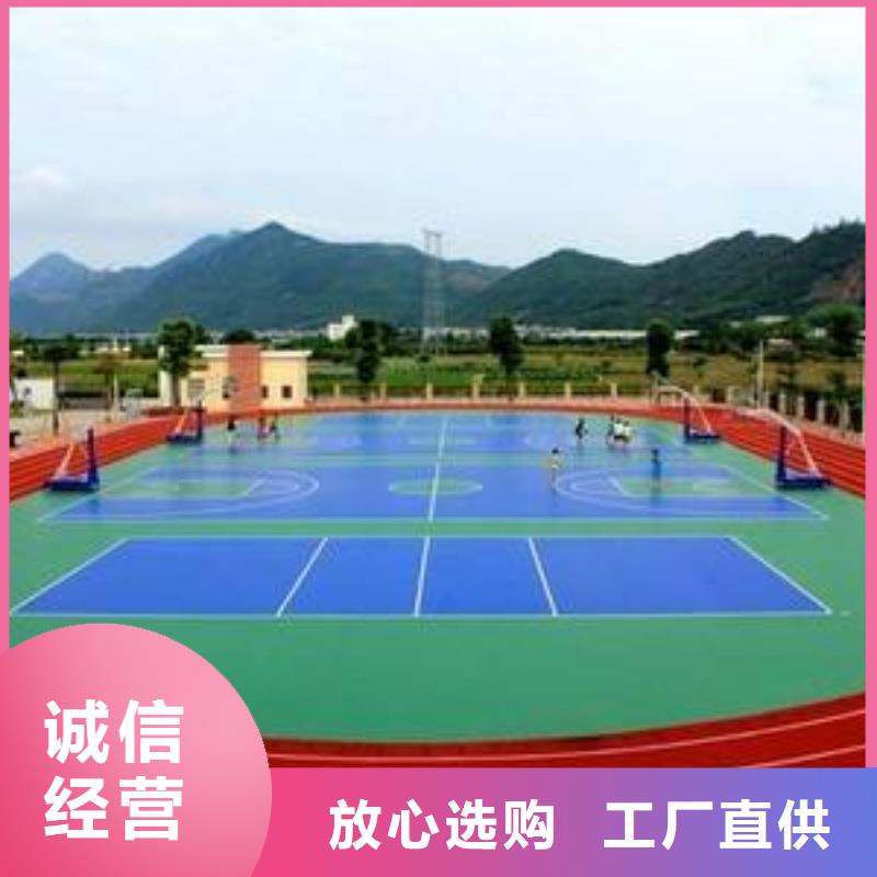 塑胶跑道价格优专业生产N年
