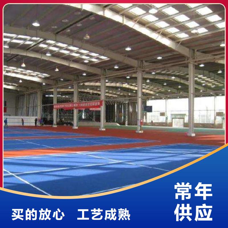 足球场塑胶跑道施工队伍信誉有保证