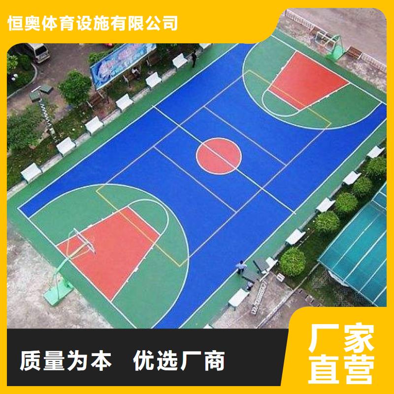 室外硅pu球场塑胶场地来样定制可定制