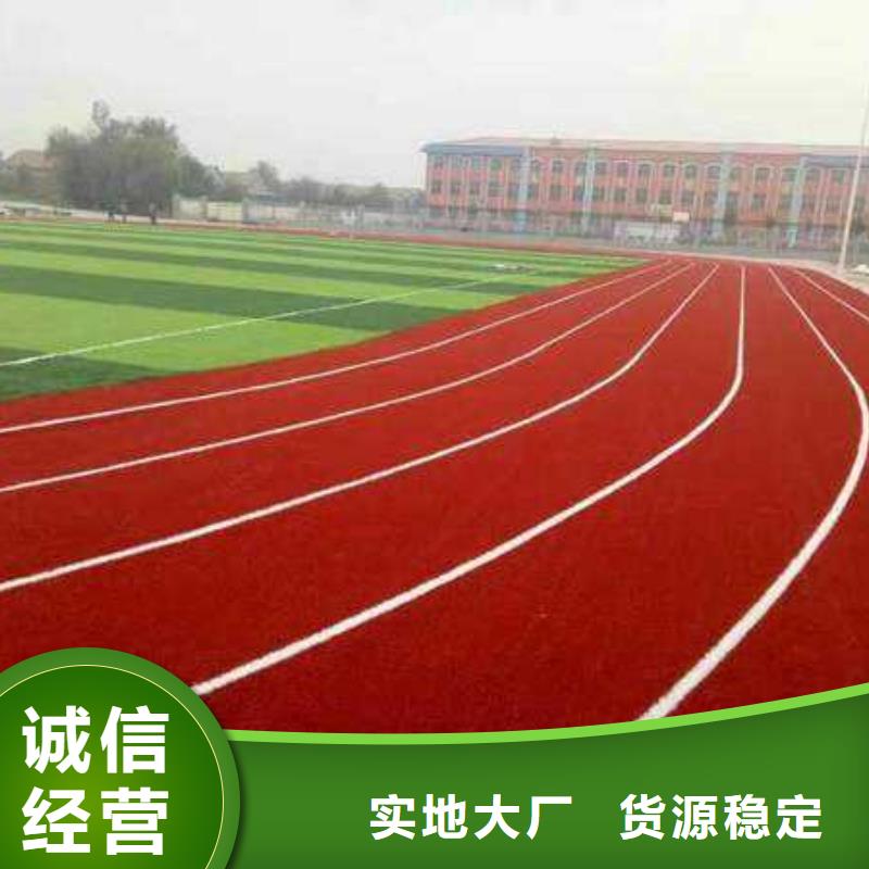 塑胶场地羽毛球场地地胶质检严格