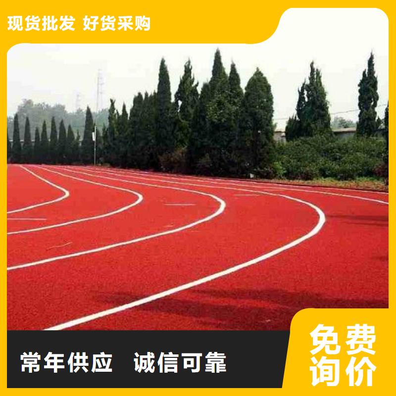 塑胶场地EPDM塑胶跑道厂家工程施工案例