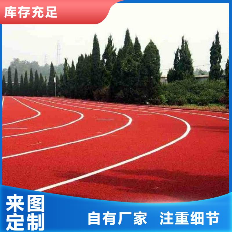塑胶场地人造草坪生产厂家价格透明