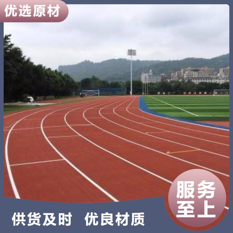 【塑胶场地,运动场馆塑料地板源头厂家】