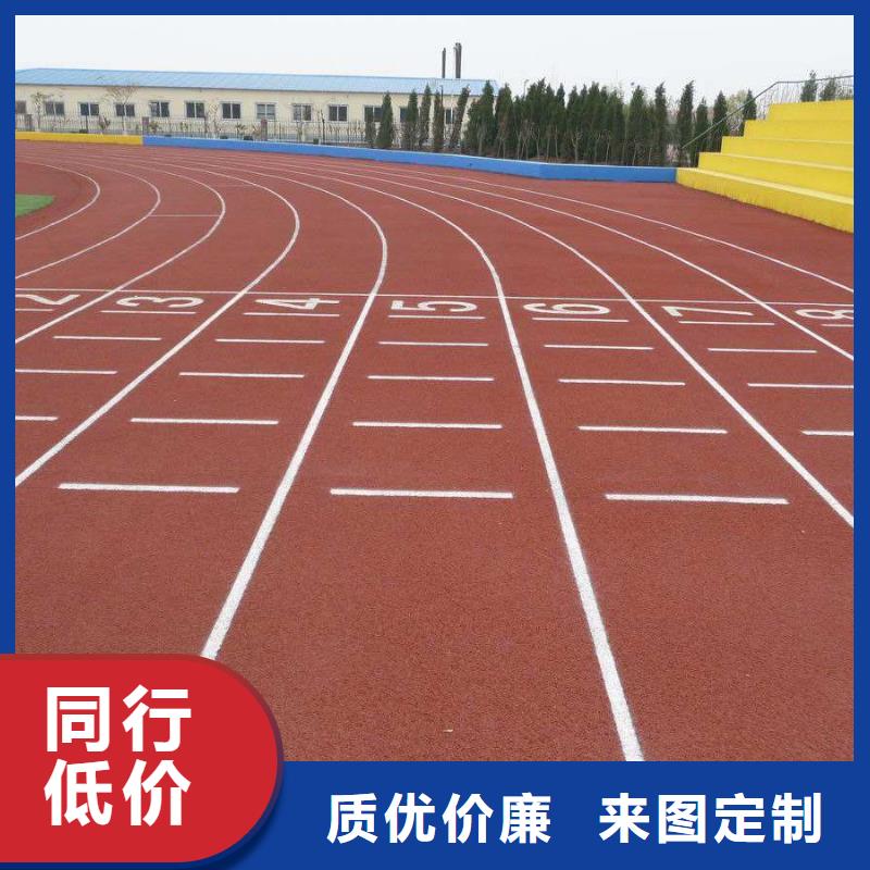 塑胶场地硅pu面漆网球场支持大小批量采购