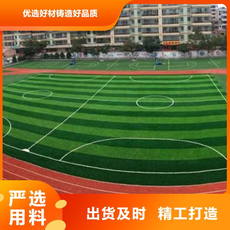 塑胶场地羽毛球场地地胶质检严格