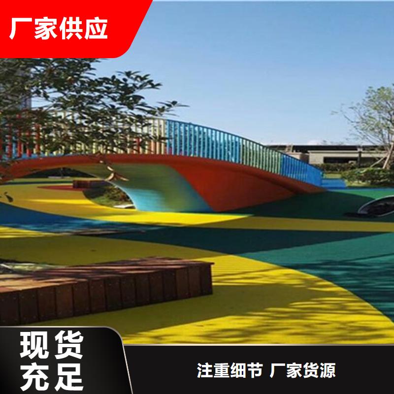 塑胶场地-小区epdm跑道多种款式可随心选择