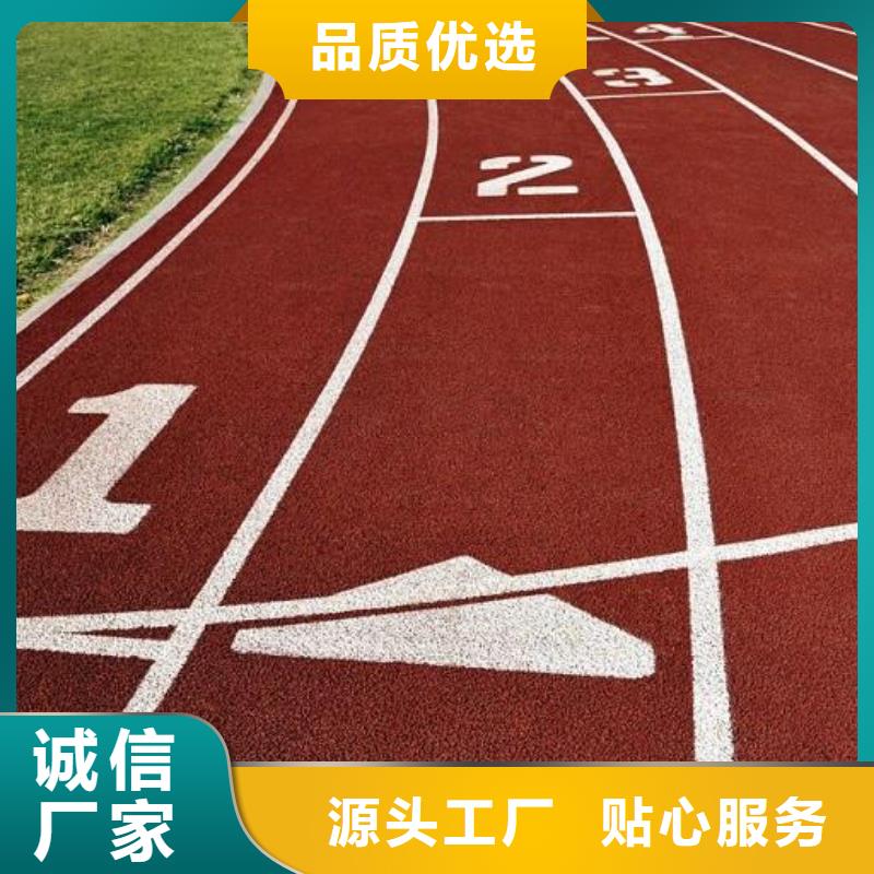 塑胶场地-室外硅pu球场塑胶场地设计制造销售服务一体