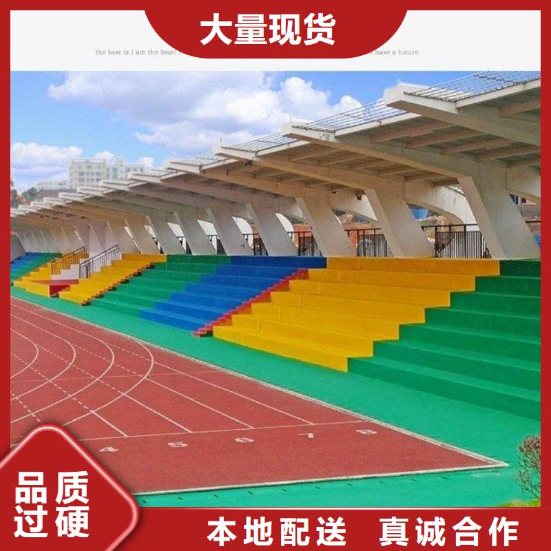 塑胶场地地坪为品质而生产