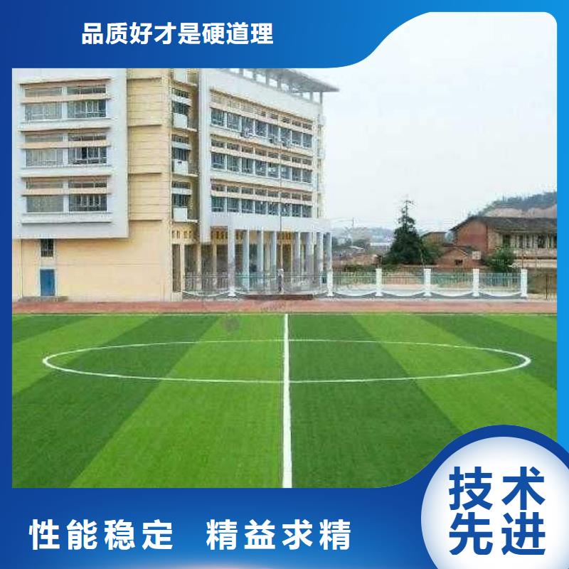 塑胶场地塑胶地坪的图文介绍