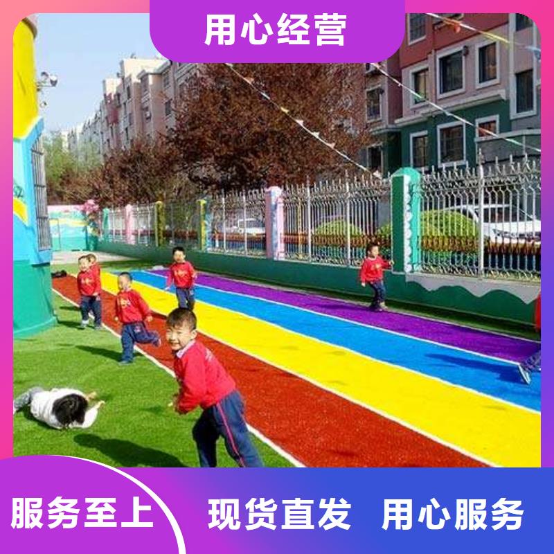 塑胶场地人造草坪生产厂家价格透明