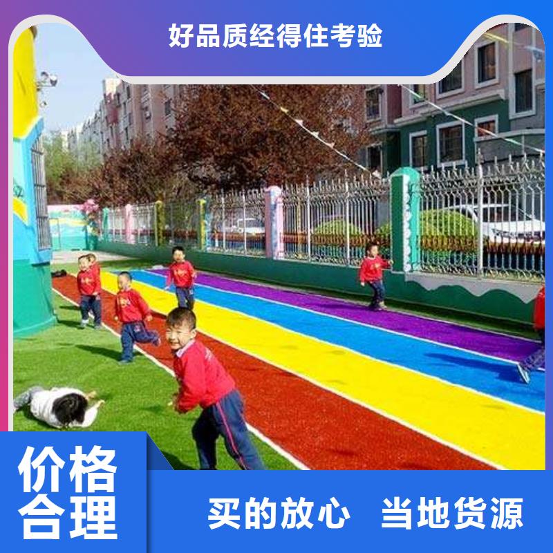 塑胶场地彩色防滑路面畅销本地