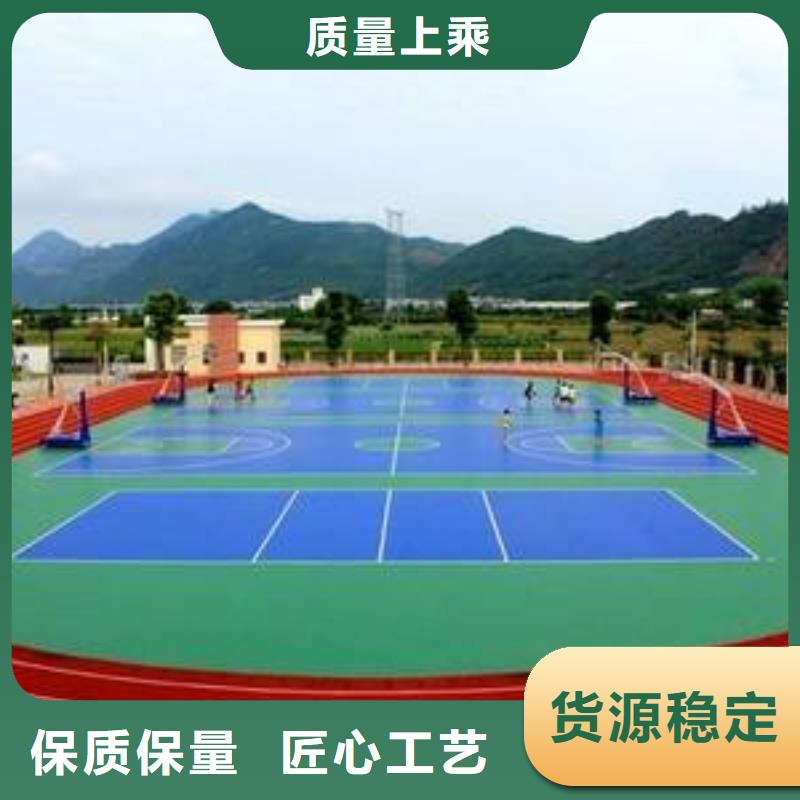 塑胶场地人造草坪生产厂家价格透明