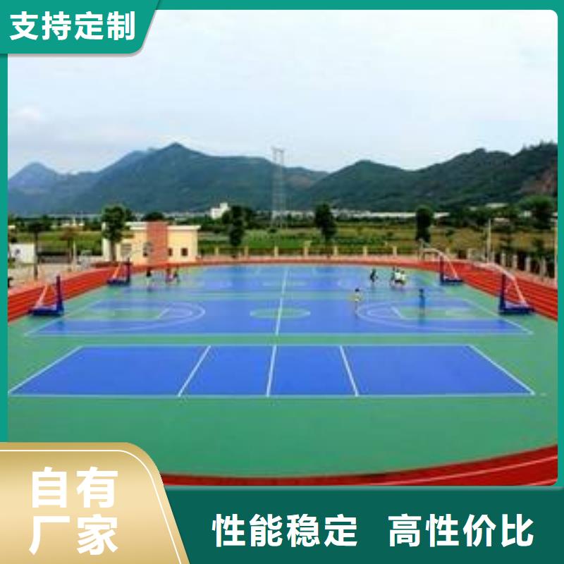 塑胶场地-儿童卡通塑胶地板可放心采购