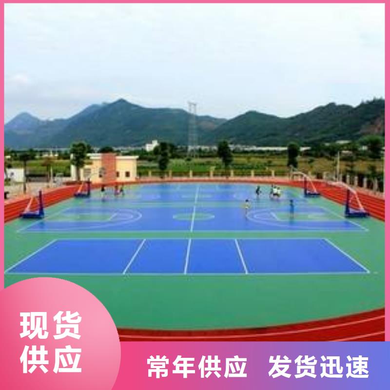 【塑胶场地】硅pu面漆网球场随心所欲定制