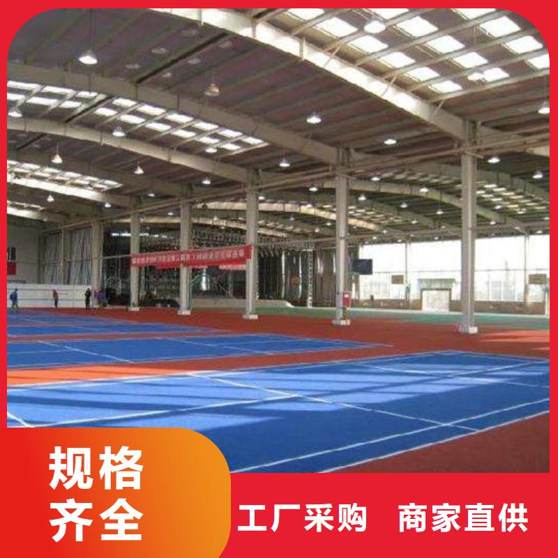 塑胶场地pu塑胶跑道加工定制