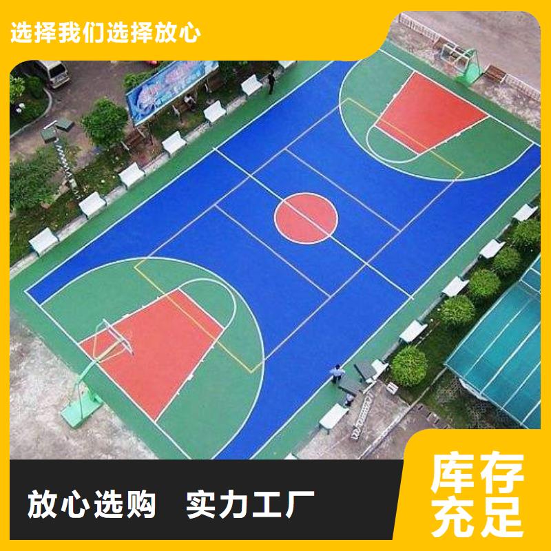 塑胶场地EPDM塑胶跑道厂家工程施工案例