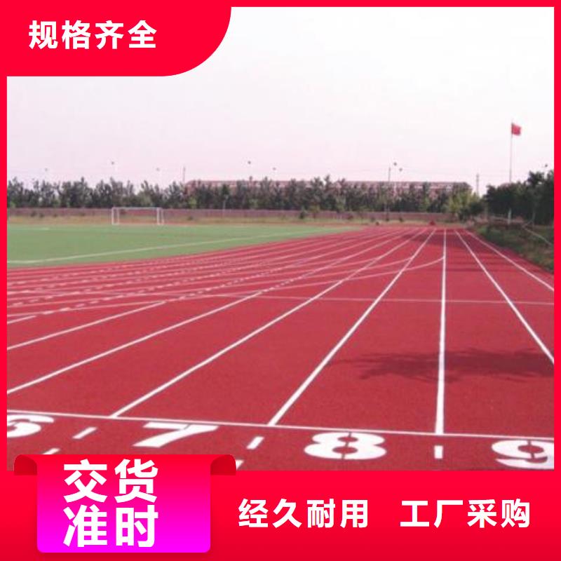 塑胶篮球场批发价格质保一年