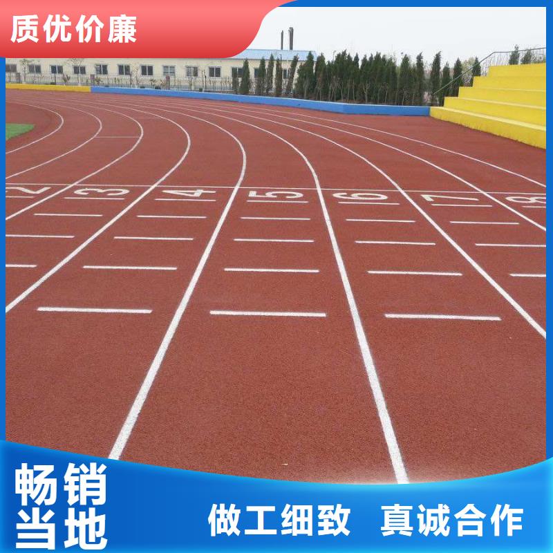 水性硅pu篮球场欢迎电询发货及时