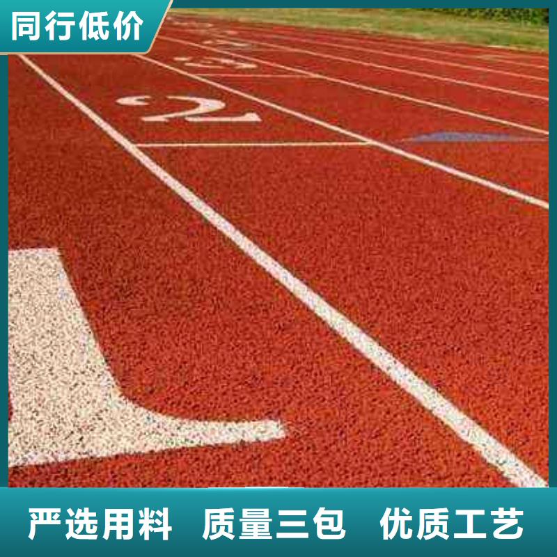 塑胶篮球场择优终身质保
