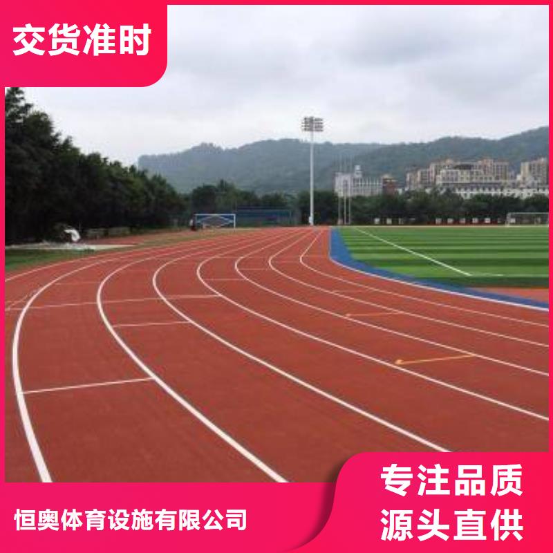 水性硅pu篮球场欢迎电询发货及时