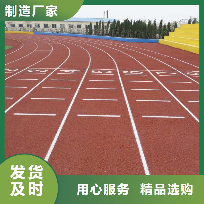 学校塑胶篮球场10年经验承诺守信