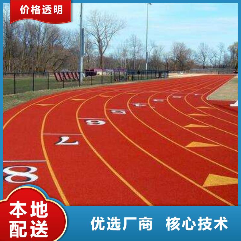 学校塑胶篮球场质量优售后无忧