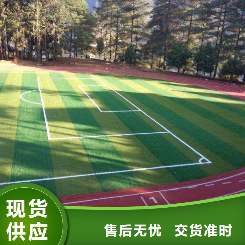 学校塑胶篮球场质量优售后无忧