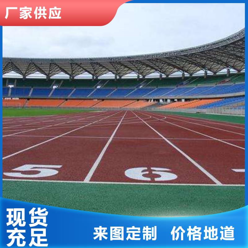 塑胶篮球场批发价格质保一年