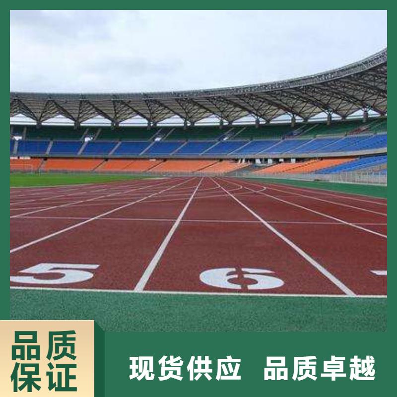 水性硅pu篮球场品质保障价格合理
