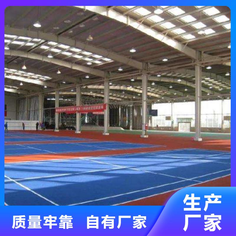 校园塑胶篮球场规格齐全