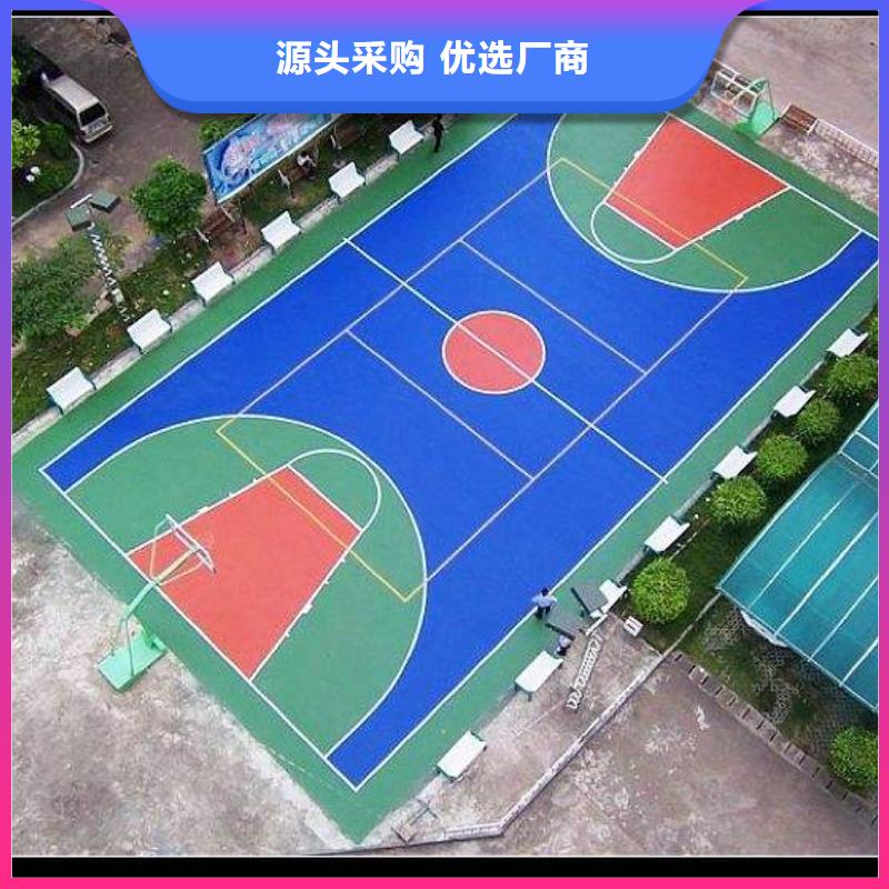 水性硅pu篮球场品质优全国走货