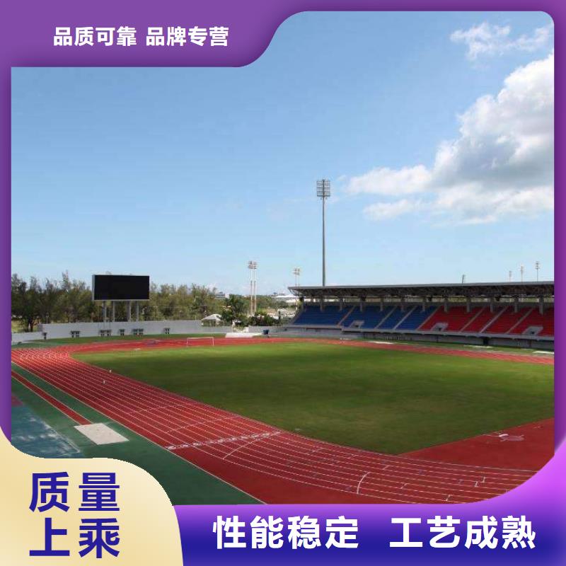 校园塑胶篮球场订制型号齐全