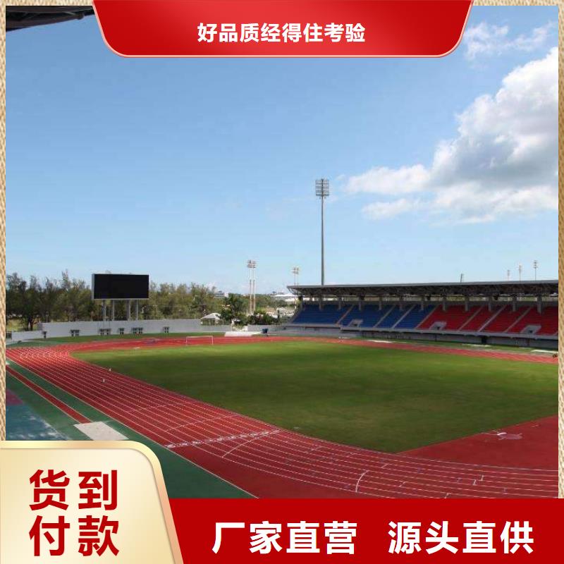 塑胶球场全国发货欢迎咨询