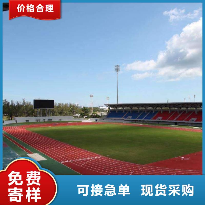 校园塑胶篮球场订制型号齐全
