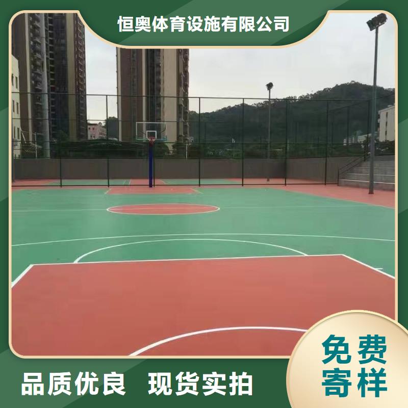 学校塑胶篮球场质量优售后无忧