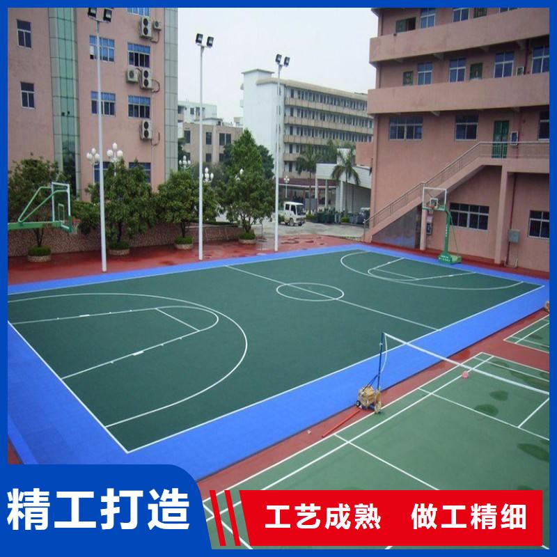 学校塑胶篮球场质量优售后无忧