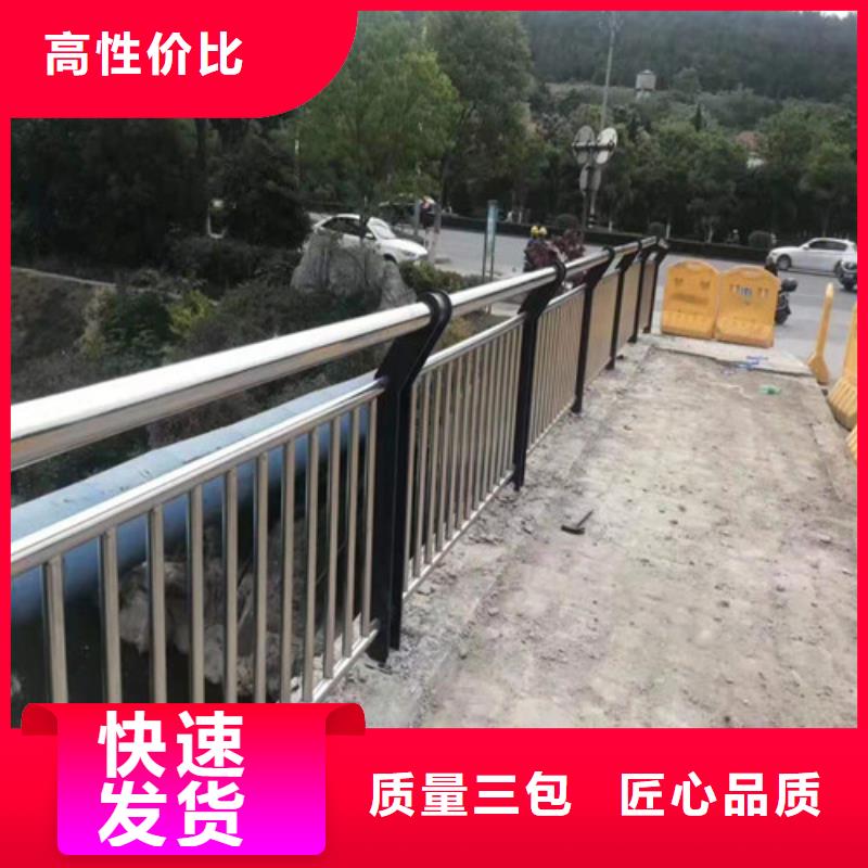 不锈钢护栏【人行道栏杆】好品质选我们