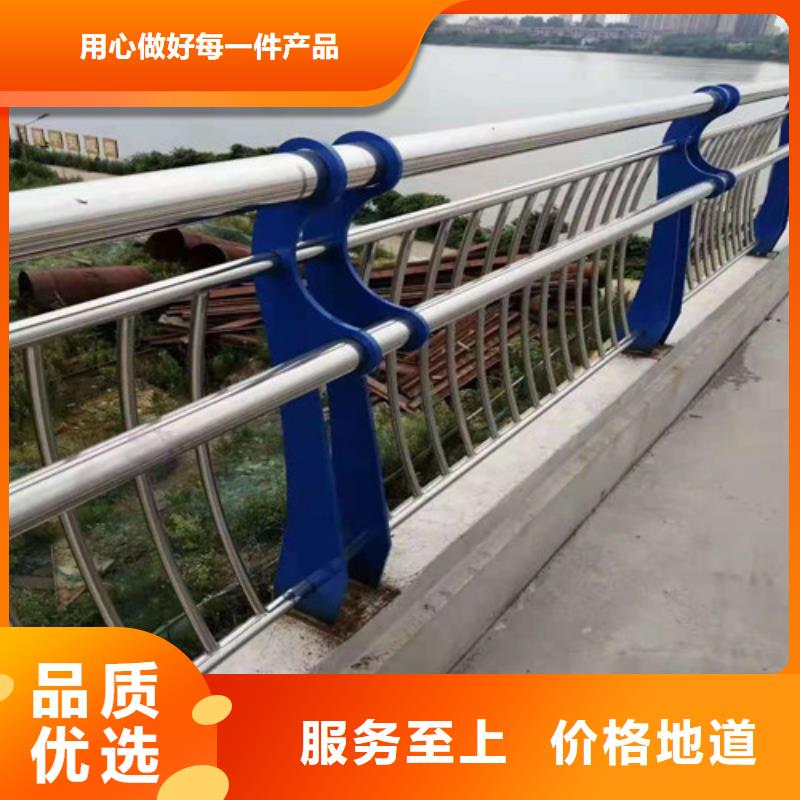 不锈钢护栏【人行道栏杆】好品质选我们