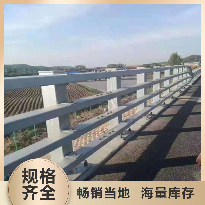 不锈钢护栏-【道路护栏】一站式采购方便省心